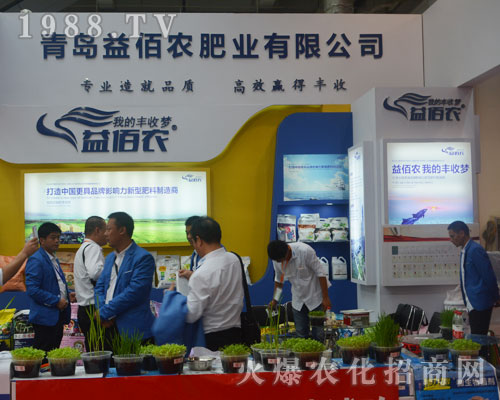 ���u����r(n��ng)�ʘI(y��)��2016��(j��)��ֲ���p����(hu��)��@�ɹ�