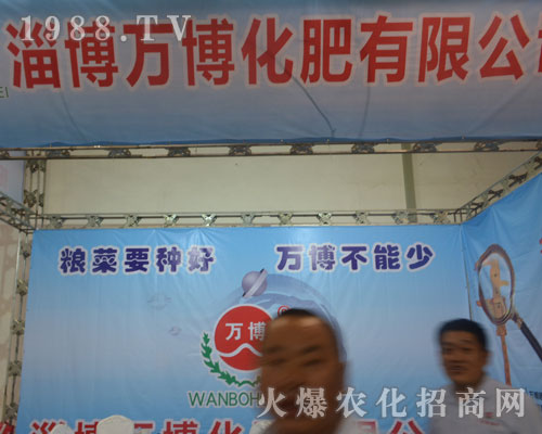 ɽ�|�Ͳ��f(w��n)��������2016ɽ�|ֲ�����ו�(hu��)�����P(gu��n)ע