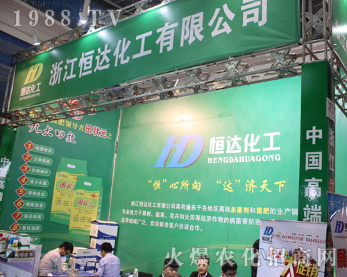 �㽭���_��2016����ֲ�����ו�������