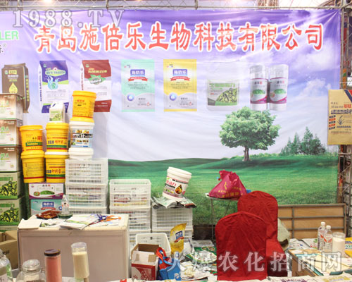 青島施倍樂生物出擊2016第22屆濟南植保會