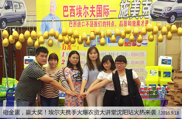 �ӱ�܊��������2016ɽ�|ֲ����(hu��)�мt�t���