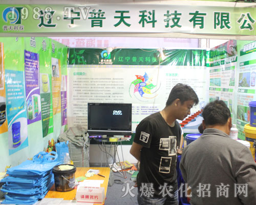 ����ʡ�����Ƽ��y��Ʒ����22��ɽ�|ֲ����(hu��)