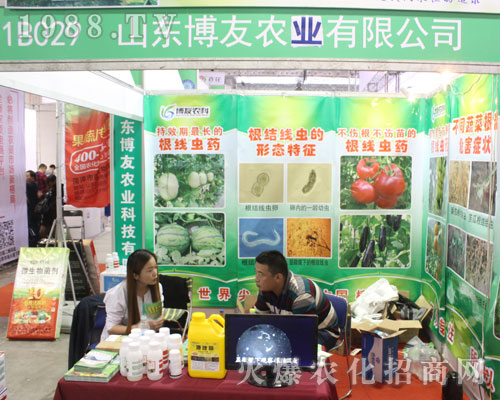 ɽ�|�����r(n��ng)�I(y��)������2016��22�Ý�(j��)��ֲ����(hu��)