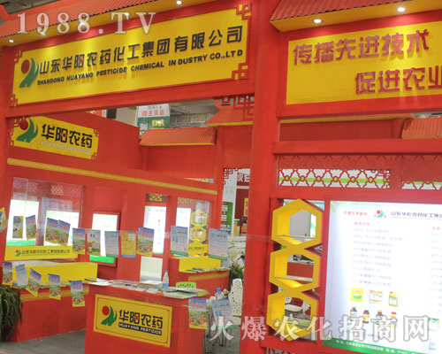 �A��rˎ������2016ɽ�|����ֲ��������������