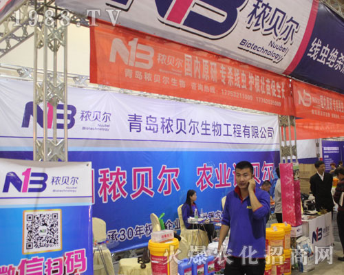 2016��22�Ý�(j��)��ֲ�����ύu��ؐ��������������չ���F(xi��n)��