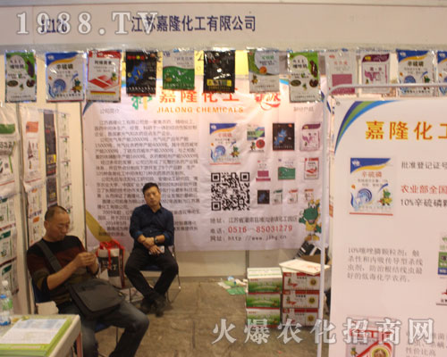 2016��(j��)��ֲ���p����(hu��)���K��¡����չ�_(t��i)ǰ