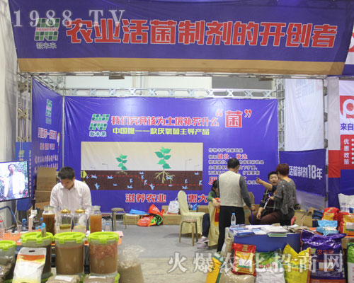 ��22��ɽ�|ֲ����(hu��)�r(n��ng)�I(y��)����Ƅ����_(k��i)��(chu��ng)��