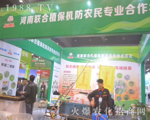 (li��n)��ֲ��ʢ�b��ϯ2016�������rˎ��