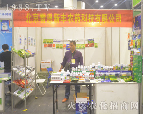 ���׶�˹���S�r(n��ng)ˎ��2016�����r(n��ng)ˎ���ו���¶�^��