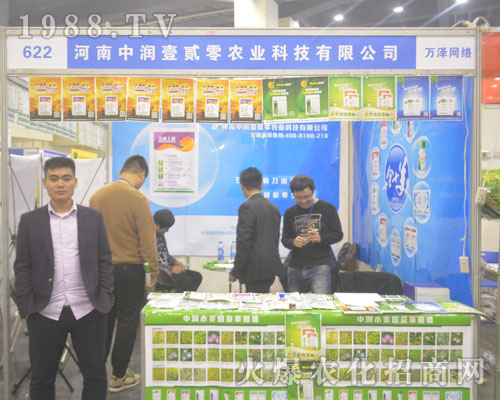 �����Н�(r��n)Ҽ�E���r(n��ng)�I(y��)��2016����ֲ����(hu��)��ȫ���Ը�