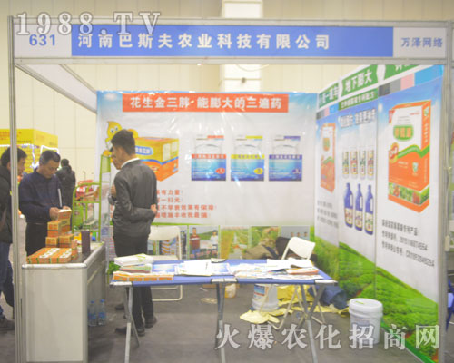 ���ϰ�˹���r(n��ng)�I(y��)��2016���������r(n��ng)ˎ���ϴ�������