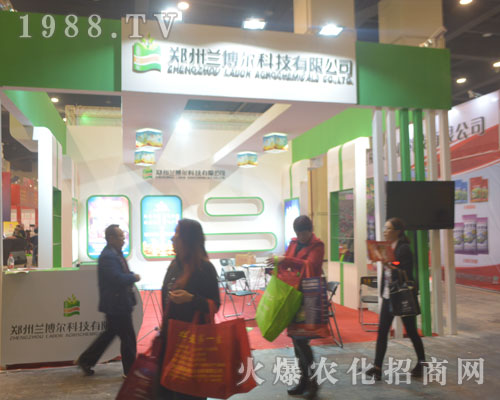 2016�����r(n��ng)ˎ��(hu��)�������m���������A��ٝ�p