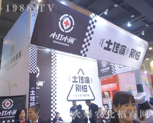 ���ݼ���������2016��19�ú���ֲ����(hu��)��Ŭ��ƴ��