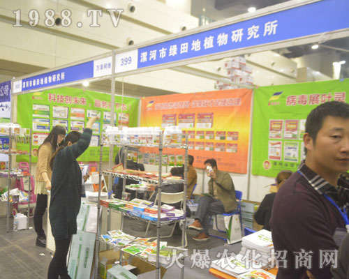 2016�����r(n��ng)ˎ������(hu��)������оG���ֲ���о���ȫ���Ը�