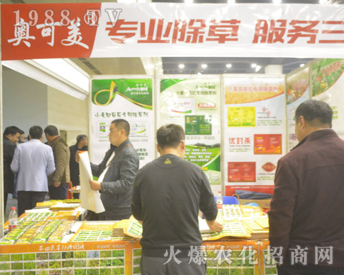 �Ϻ��W����������2016������r(n��ng)ˎ��(hu��)��Ź��