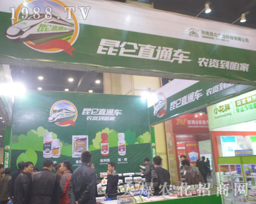 ����ֱͨ܇��2016���������r(n��ng)ˎ��(hu��)�ϱ��F(xi��n)ͻ��