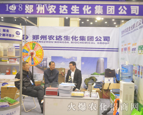 �����r(n��ng)�_(d��)������ϯ2016��19�ú���ֲ����(hu��)