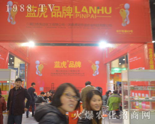 �ܿ����_���{��Ʒ�ƣ���չ��ʮ�Ōú����r(n��ng)ˎ��