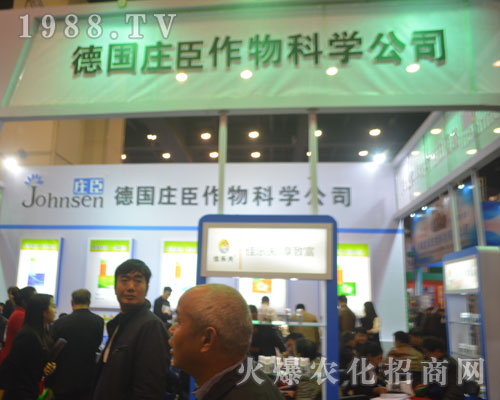 ��(gu��)�f��������2016�����r(n��ng)ˎ������(hu��)��չʾ