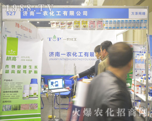 һ�r(n��ng)��������2016��19�ú���ֲ����(hu��)��Ź��