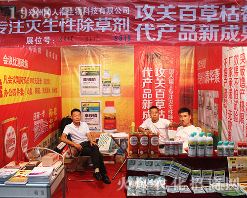 ���݇�(gu��)�˸�������2016�����r(n��ng)�Y��(hu��)���T�x����