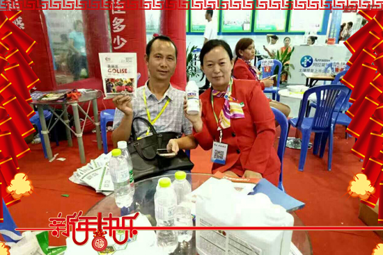 �����������F���ﻯ�W���޹�˾3