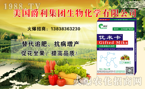 �����������F���ﻯ�W���޹�˾1