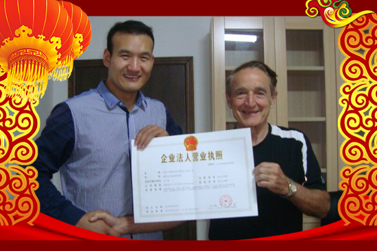 加拿大科德寶集團生化有限公司3