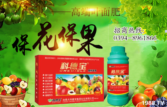 加拿大科德寶集團生化有限公司2