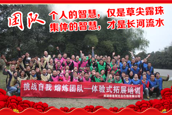 Ӣ��(gu��)����˹����������޹�˾3