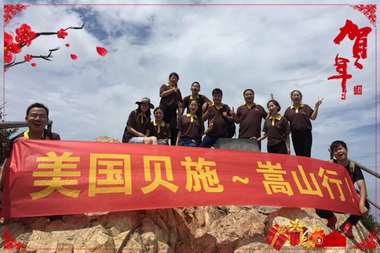 ����ؐʩ���F(tu��n)���޹�˾4