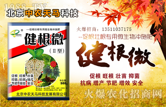 �������r(n��ng)���R�Ƽ��l(f��)չ���޹�˾1