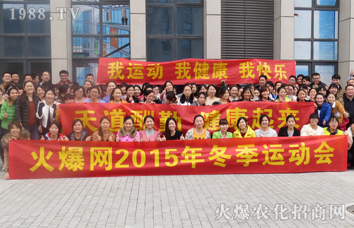 學會成長,與火爆同行