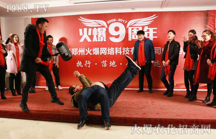 我與火爆共成長(zhǎng)