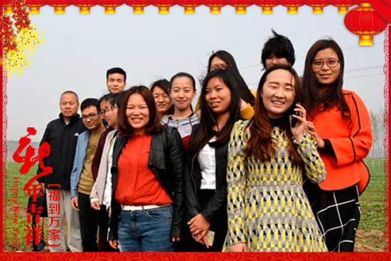 福進(jìn)門水溶肥2