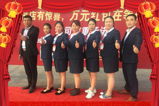 ��亣�����r(n��ng)�I(y��)�Ƽ����޹�˾2