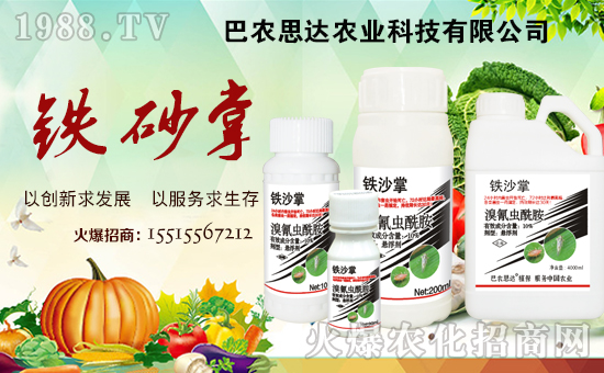 ���r(n��ng)˼�_�r(n��ng)�I(y��)�Ƽ����޹�˾