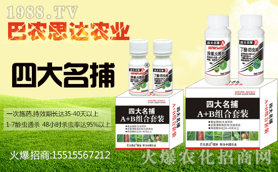 ���r(n��ng)˼�_�r(n��ng)�I(y��)�Ƽ����޹�˾