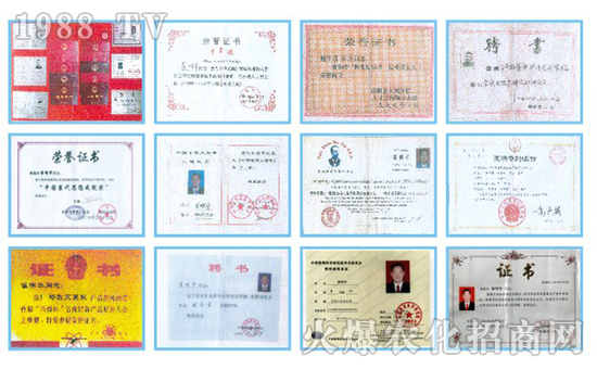 【綠源農(nóng)化】給全國經(jīng)銷朋友們拜年了!