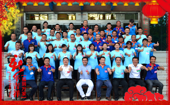 ���_��Ƚ���H�Q�����޹�˾2