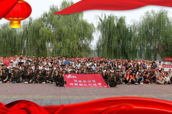 【南京稼稼樂】祝您百福臨門常有余,祥云瑞氣聚新春!