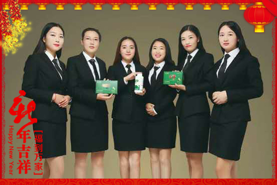 【美國伽莫夫生物】向全國人民拜年了!