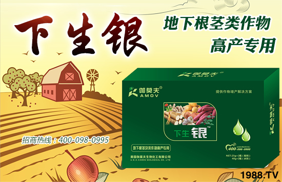 【美國伽莫夫生物】向全國人民拜年了!