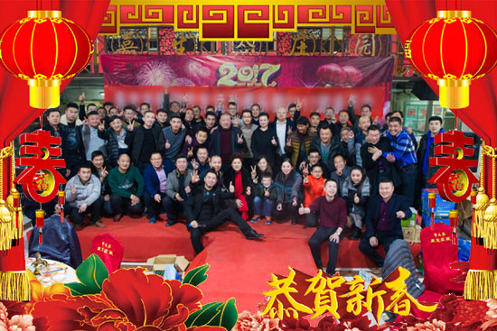 以色列海法(中國)化學(xué)集團有限公司