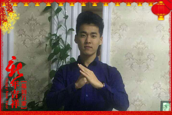 以色列海法(中國)化學(xué)集團有限公司