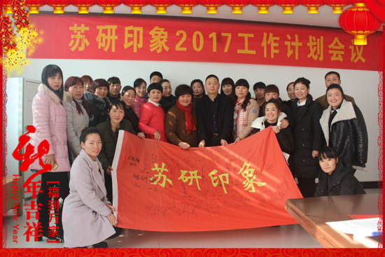 ���K��ӡ��ף���2017�������³�������������H�Қg����