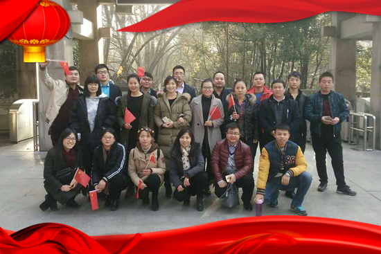 �Ϻ��S������Ƽ����޹�˾2