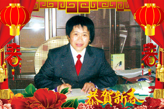 山東沃地豐生物肥料有限公司2