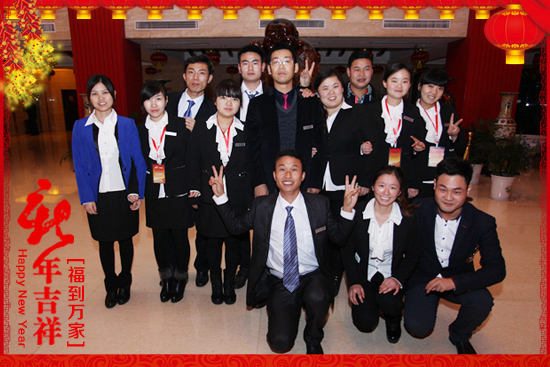 寶豐萬(wàn)隆全體員工祝大家新年好!