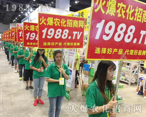     火爆農化網2017南寧農資博覽會全力以赴，火爆招商！